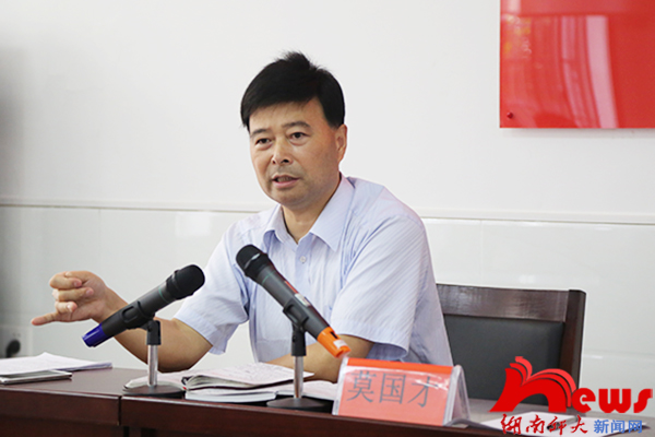 我校开展纪检监察业务培训