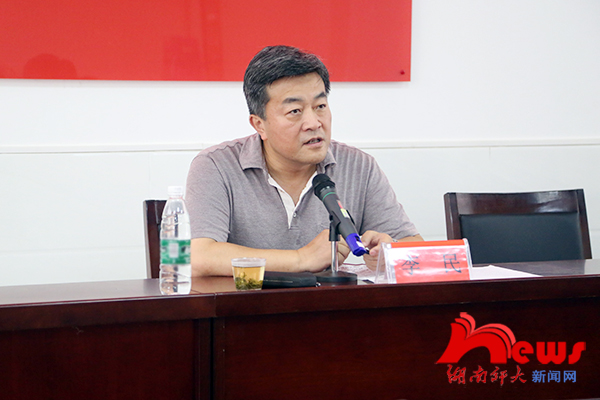 我校开展纪检监察业务培训